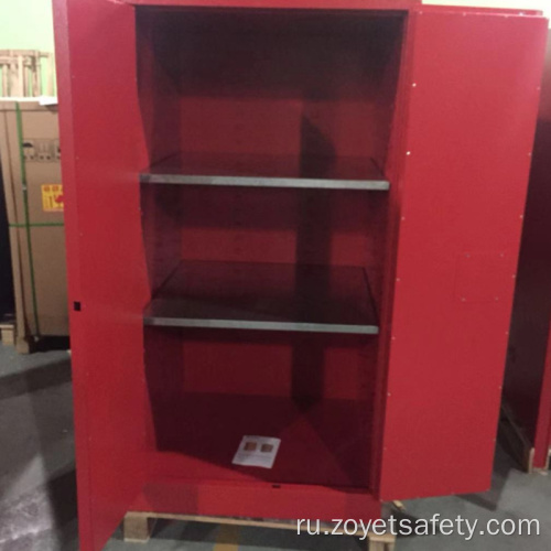ZOYET 45 галлонов Шкаф для хранения промышленной безопасности
